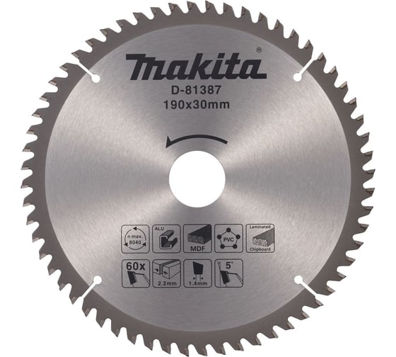 Изображение товара Пильный диск универсальный Makita для алюминия/дерева/пластика, 190x30x2.2/1.4x60T D-81387