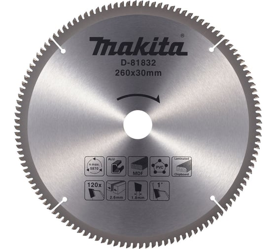 Изображение товара Пильный диск универсальный Makita для алюминия/дерева/пластика, 260x30x2.6/1.8x120T D-81832