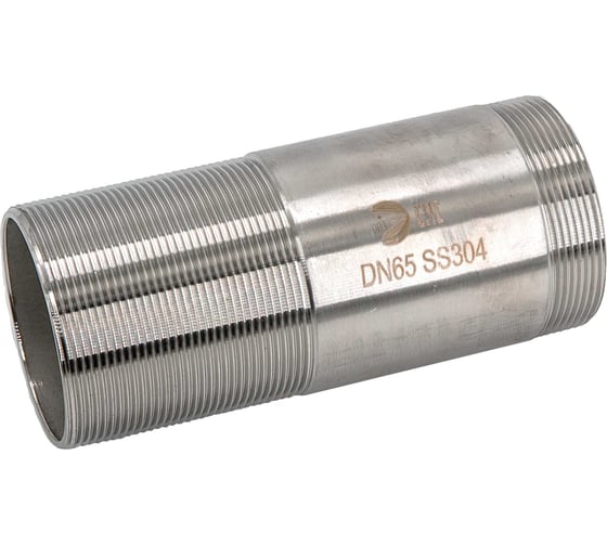 Изображение товара Сгон резьбовой нержавеющий NEWKEY AISI304 DN65 (2_1/2), (CF8), PN16 NK-DPC65/4