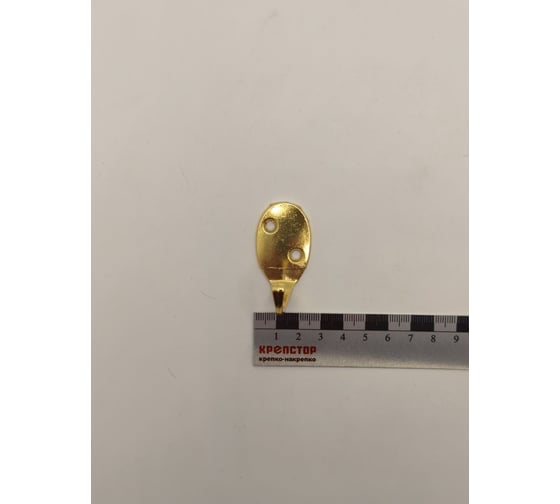 Изображение товара Крючок настенный Крепстор №55 овальный одинарный, золото, Пакет 4 шт. 4665317041885