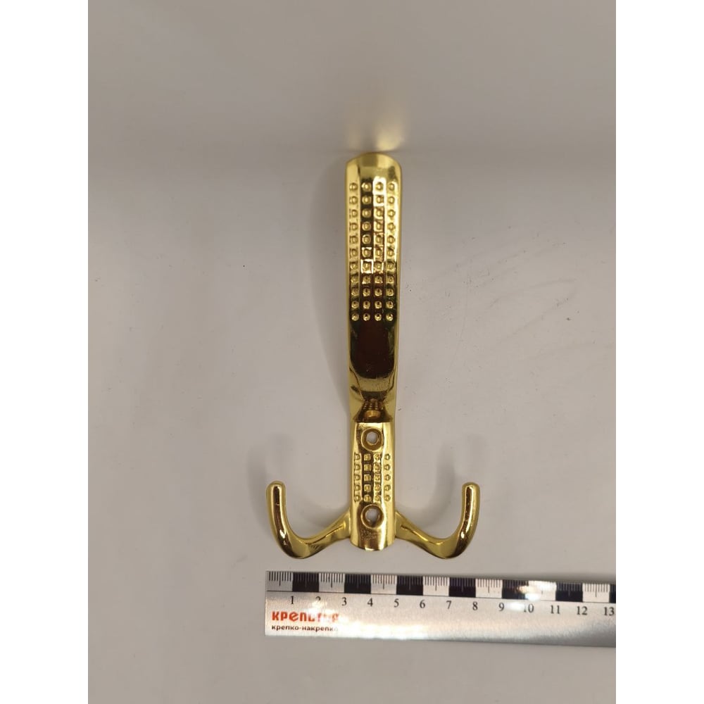 Изображение товара Крючок настенный Крепстор №1138 тройной усиленный, золото, Пакет 2 шт. 4665317041793