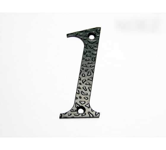 Изображение товара Цифра дверная Крепстор №1-110 мм, черный матовый, 1 шт. 4665317040895