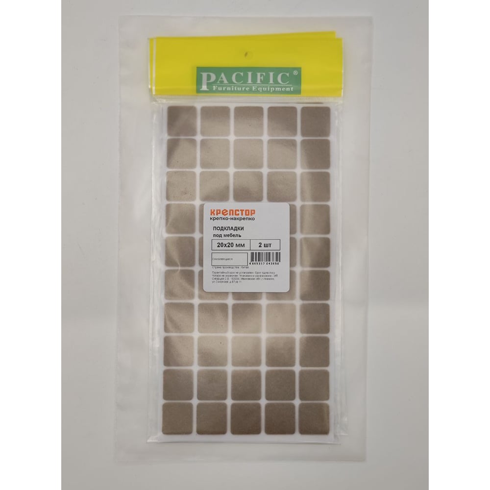 Изображение товара Самоклеющиеся подкладки под мебель Крепстор 20х20 комплект из 2 упаковок