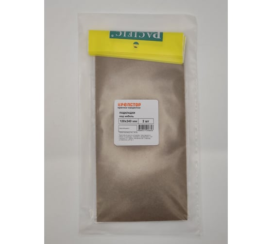 Изображение товара Самоклеящиеся подкладки под мебель Крепстор  120х240, Пакет 2 шт. 4665317043643