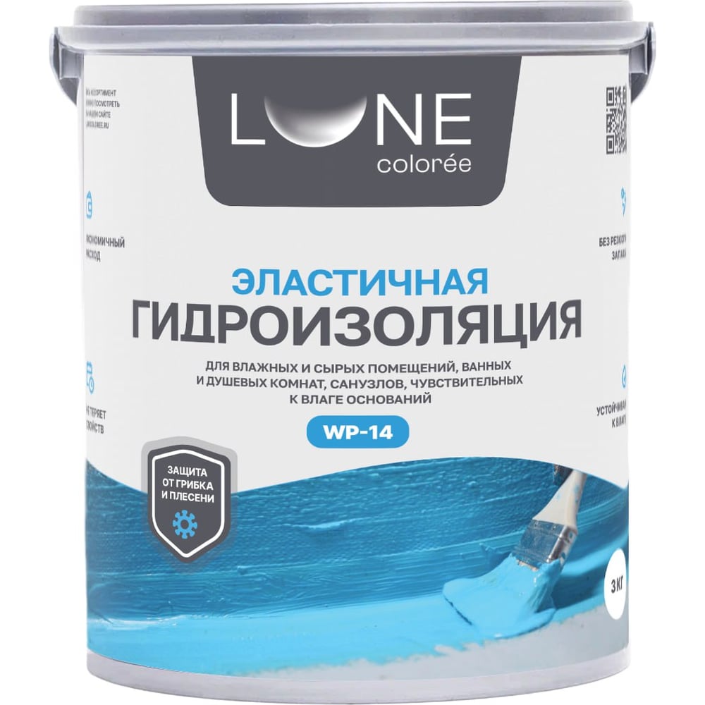 Изображение товара Эластичная гидроизоляция Lune Coloree 3кг 43592