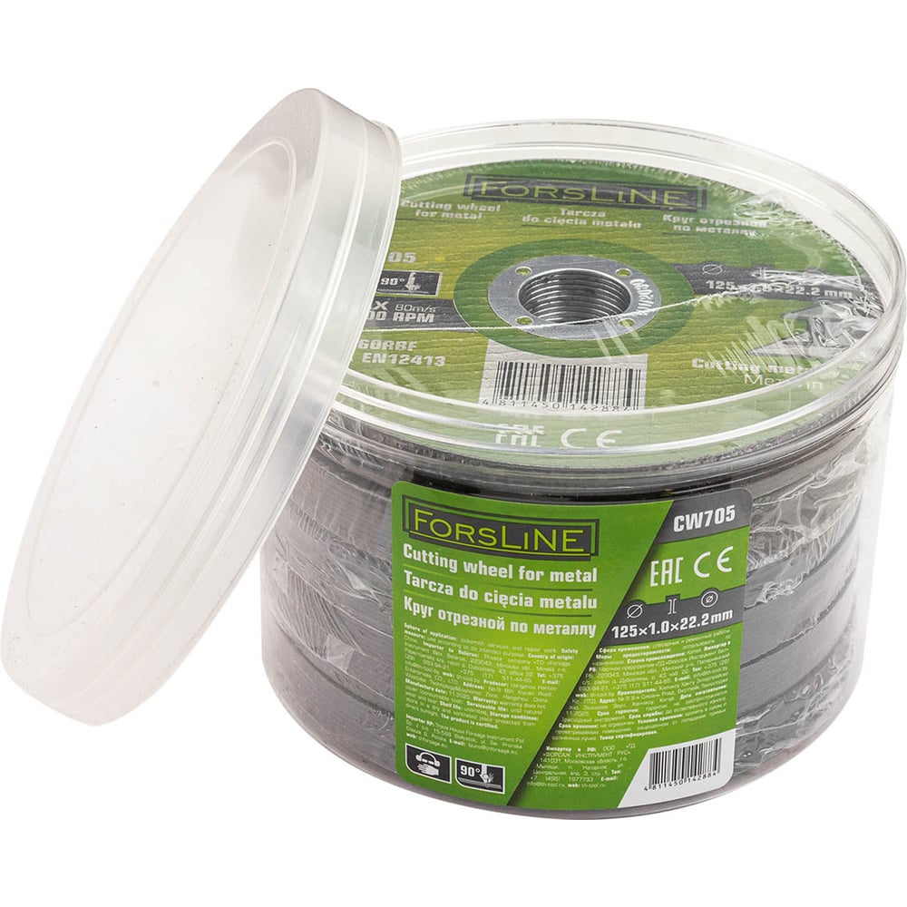 Изображение товара Круг отрезной по металлу ForsLine 125х1.0х22.23мм 60 шт FL-CW705 - прочный и эффективный диск для р
