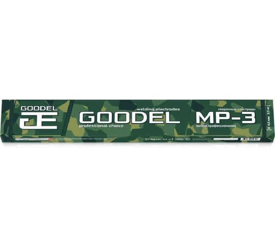 Изображение товара Электроды GOODEL МР-3 4х450 (2.5 кг) зеленые 0001404GC25