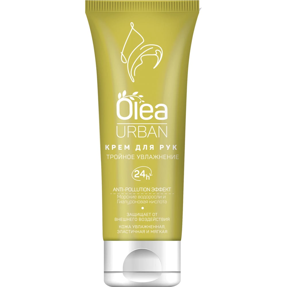 Изображение товара Крем для рук ОФИСМАГ OLEA URBAN тройное увлажнение 75 мл
