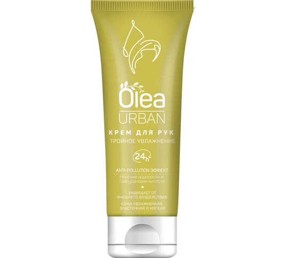 Изображение товара Крем для рук ОФИСМАГ OLEA URBAN тройное увлажнение, 75 мл 04320 702043