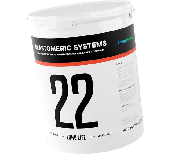 Изображение товара Фасадная краска Elastomeric Systems 22 LONG LIFE 2.5 л, база А 22_А_2.5L