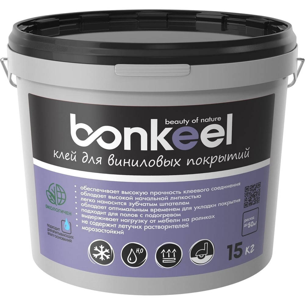 Изображение товара Клей для виниловых покрытий Bonkeel 15кг для линолеума и ковролина