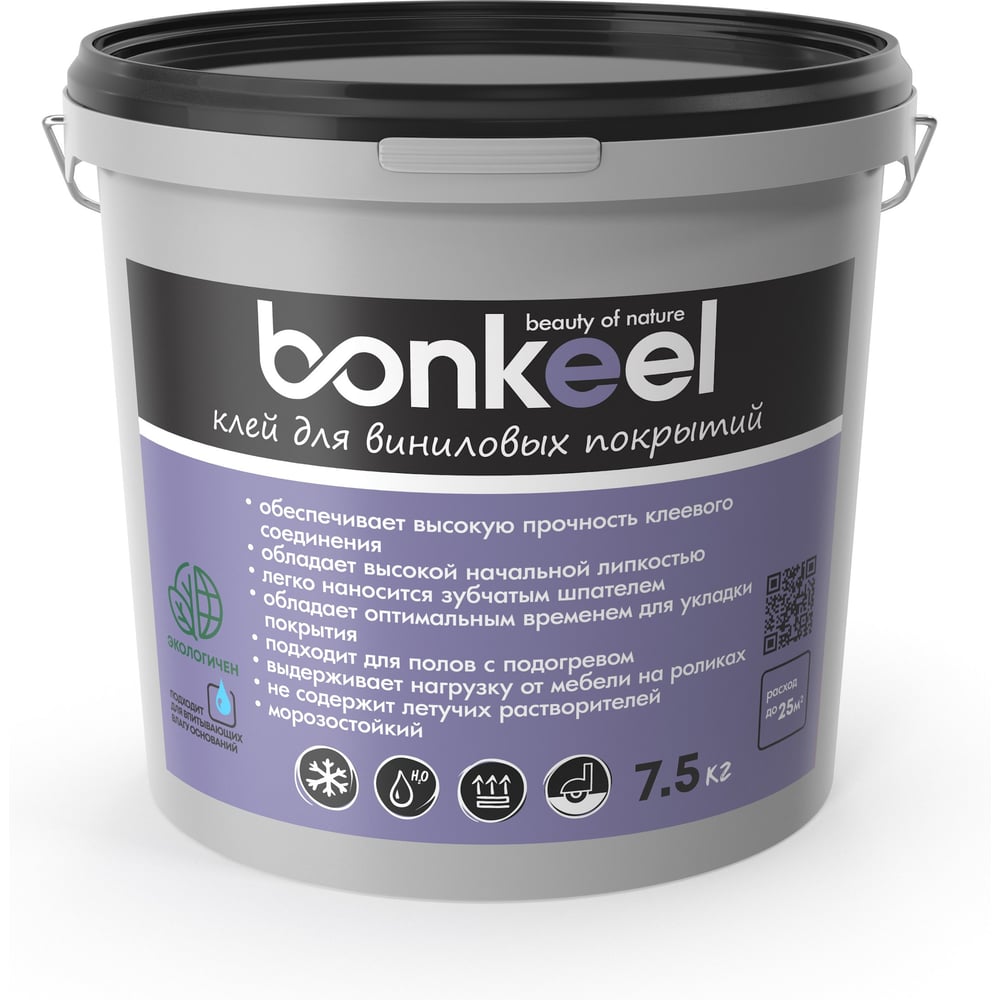 Изображение товара Клей для виниловых покрытий Bonkeel 7 5 кг высокая фиксация безопасный