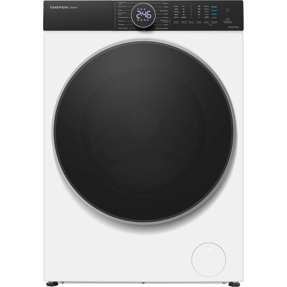 Изображение товара Стиральная машина с сушкой, инвертором и паром отдельностоящая MEFERI MFWD1071216WH COMFORT PLUS МФ-00001018