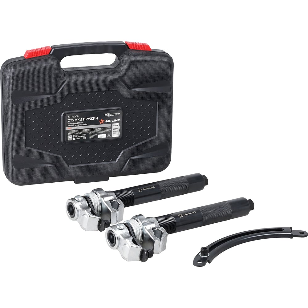 Изображение товара Стяжки пружин AIRLINE усиленные PRO 280 мм набор 3 шт кейс