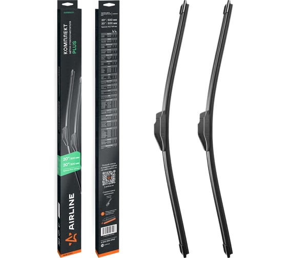 Изображение товара Щетки стеклоочистителя AIRLINE комплект (2 шт) 500/500мм (20/20) бескаркасные PLUS с креплением Крючок 9х3, 9х4 мм AWBBN001