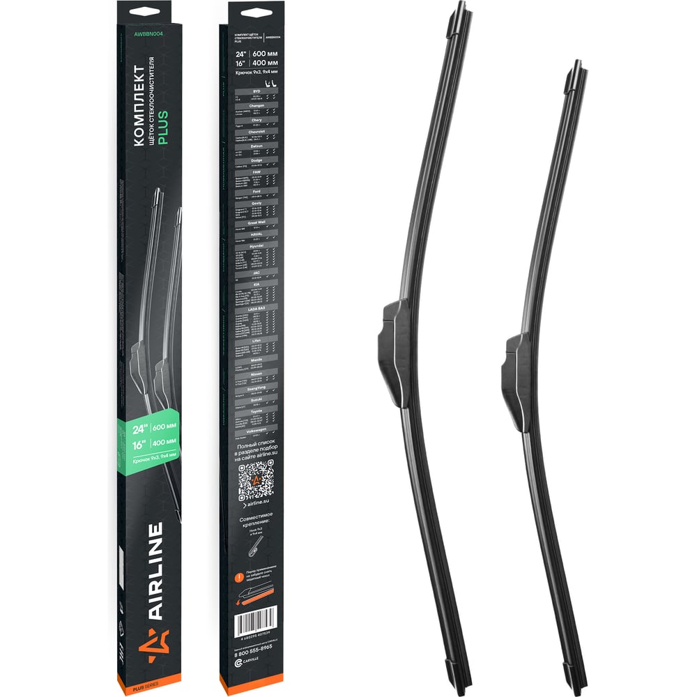 Изображение товара Щетки стеклоочистителя AIRLINE комплект (2 шт) 600/400мм (24/16) бескаркасные PLUS с креплением Крючок 9x3, 9x4 мм AWBBN004