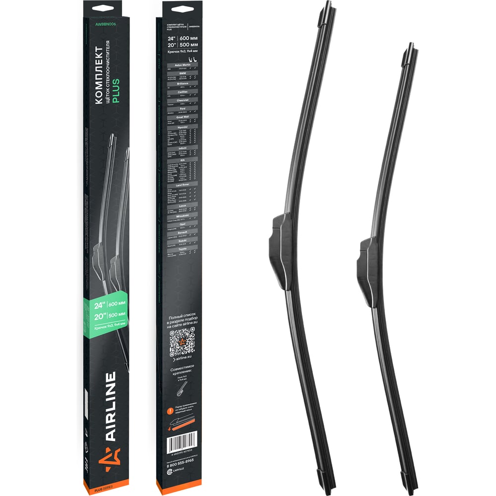 Изображение товара Щетки стеклоочистителя AIRLINE комплект (2 шт) 600/500мм (24/20) бескаркасные PLUS с креплением Крючок 9x3, 9x4 мм AWBBN006