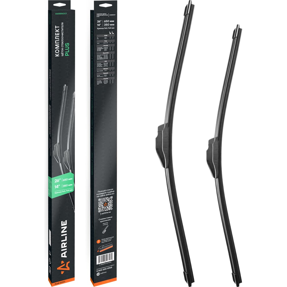 Изображение товара Щетки стеклоочистителя AIRLINE комплект (2 шт) 650/350мм (26/14) бескаркасные PLUS с креплением Крючок 9x3, 9x4 мм AWBBN007