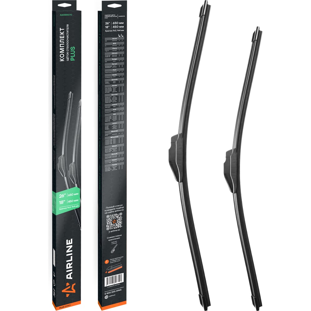 Изображение товара Щетки стеклоочистителя AIRLINE комплект (2 шт) 650/450мм (26/18) бескаркасные PLUS с креплением Крючок 9x3, 9x4 мм AWBBN010