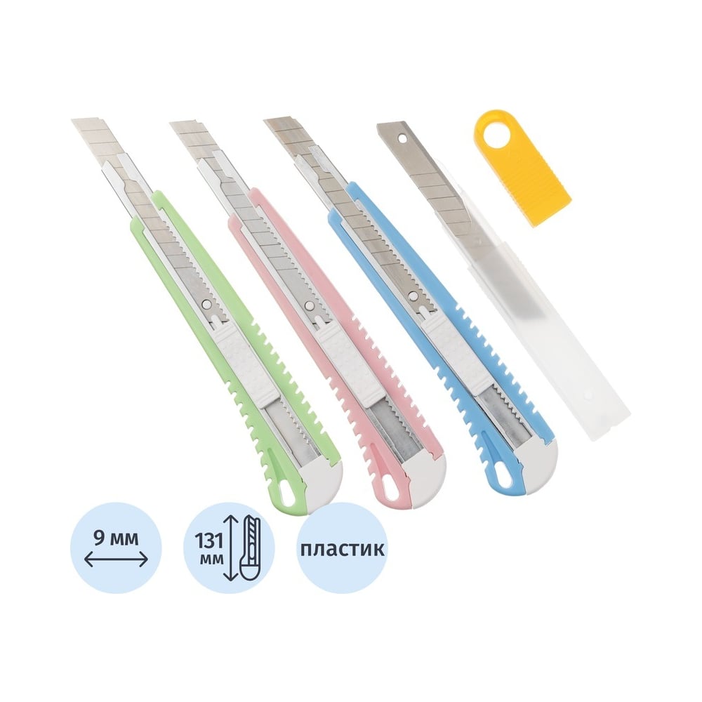 Изображение товара Набор ножей Attache с выдвижными лезвиями и запасными 10 шт