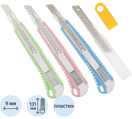 Изображение товара Набор ножей Attache 3 пластиковых ножа 9 мм, 10 запасных лезвий 2175526