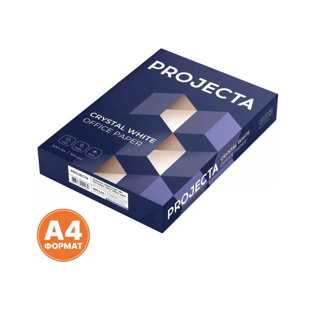 Изображение товара Бумага офисная Technoevolab Projecta Special А4 80г/м² 500л Класс В UT-00000020