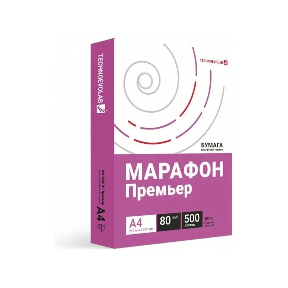 Изображение товара Бумага офисная Technoevolab Марафон Премьер А4 80гм2 500 листов