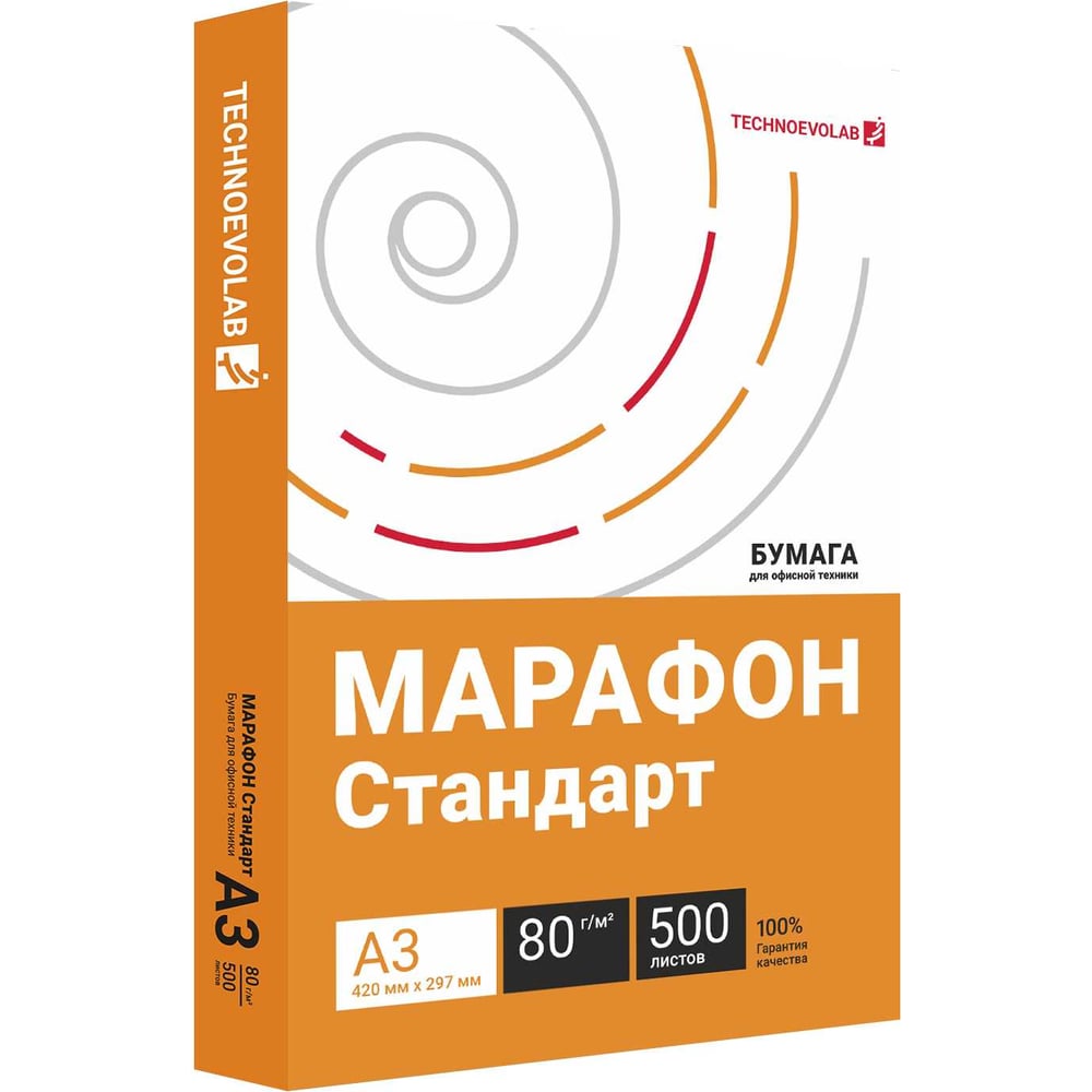 Изображение товара Бумага офисная Technoevolab Марафон Стандарт А4 80г/м² 500 листов