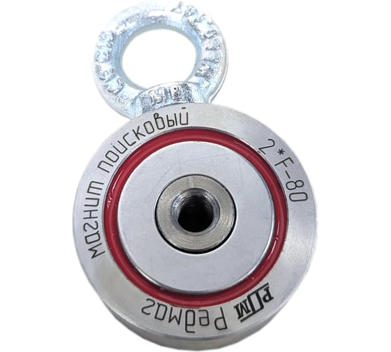 Изображение товара Магнит поисковый двусторонний Редмаг F80x2