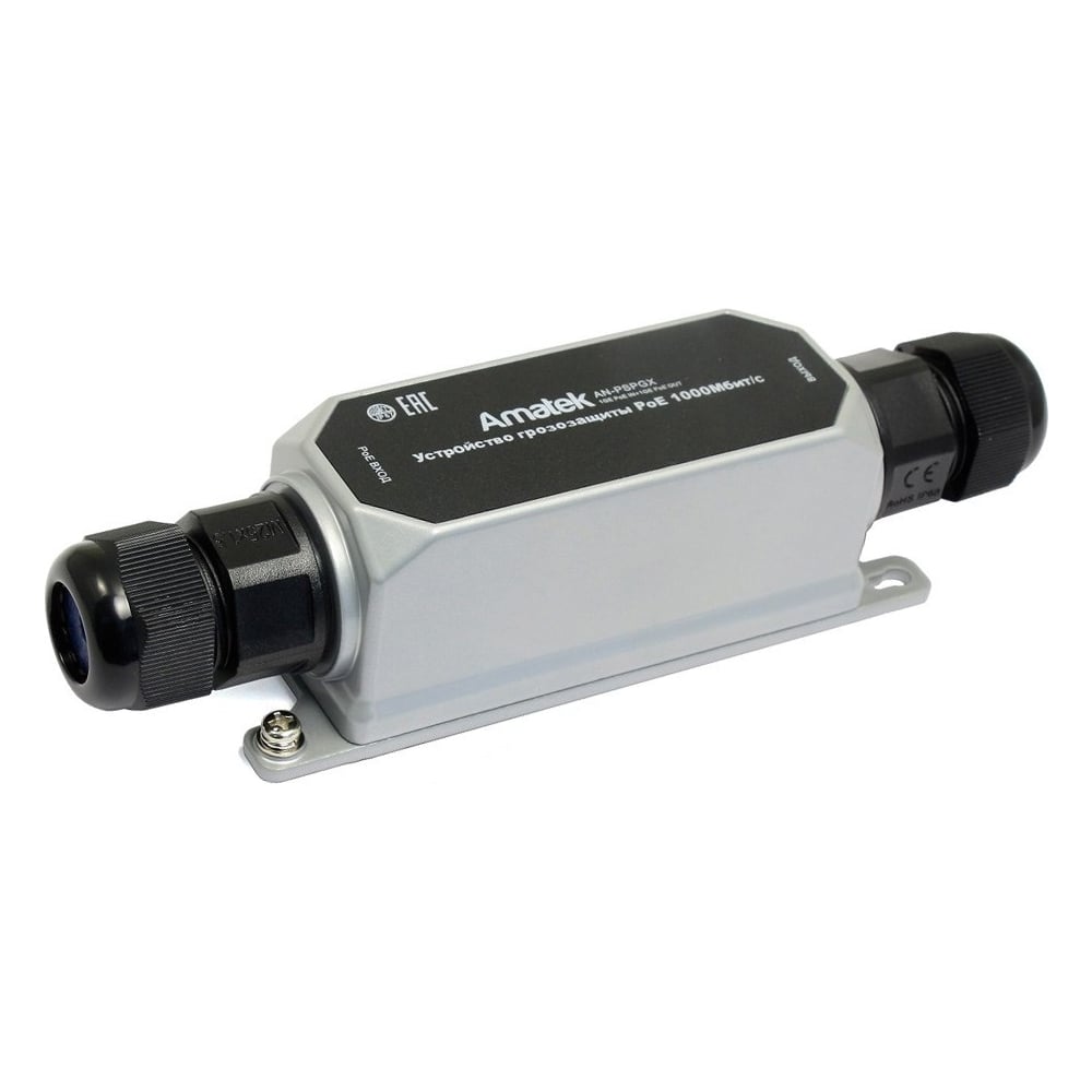 Изображение товара Уличная грозозащита Amatek AN-PSPGX с IP67 и 8 разъемами RJ-45