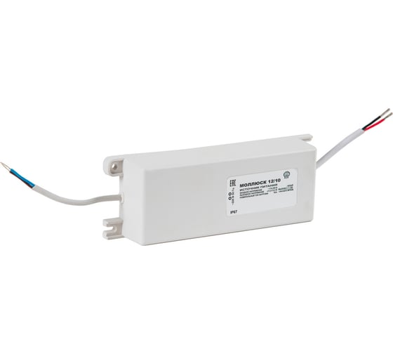 Изображение товара Источник вторичного питания Моллюск 12/10 12В, 10А, сетевой диапазон 170-250В, корпус IP 67 873