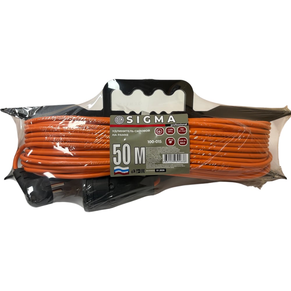 Изображение товара Удлинитель Sigma IP44 с заземлением 50 м защитой IP44