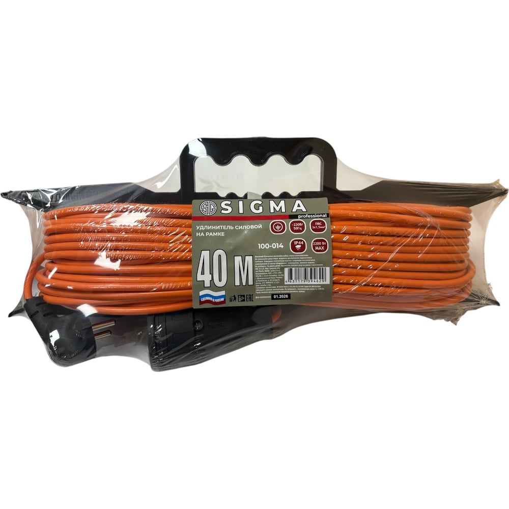 Изображение товара Удлинитель на каркасе Sigma IP44 40 метров с заземлением для садовых и силовых работ