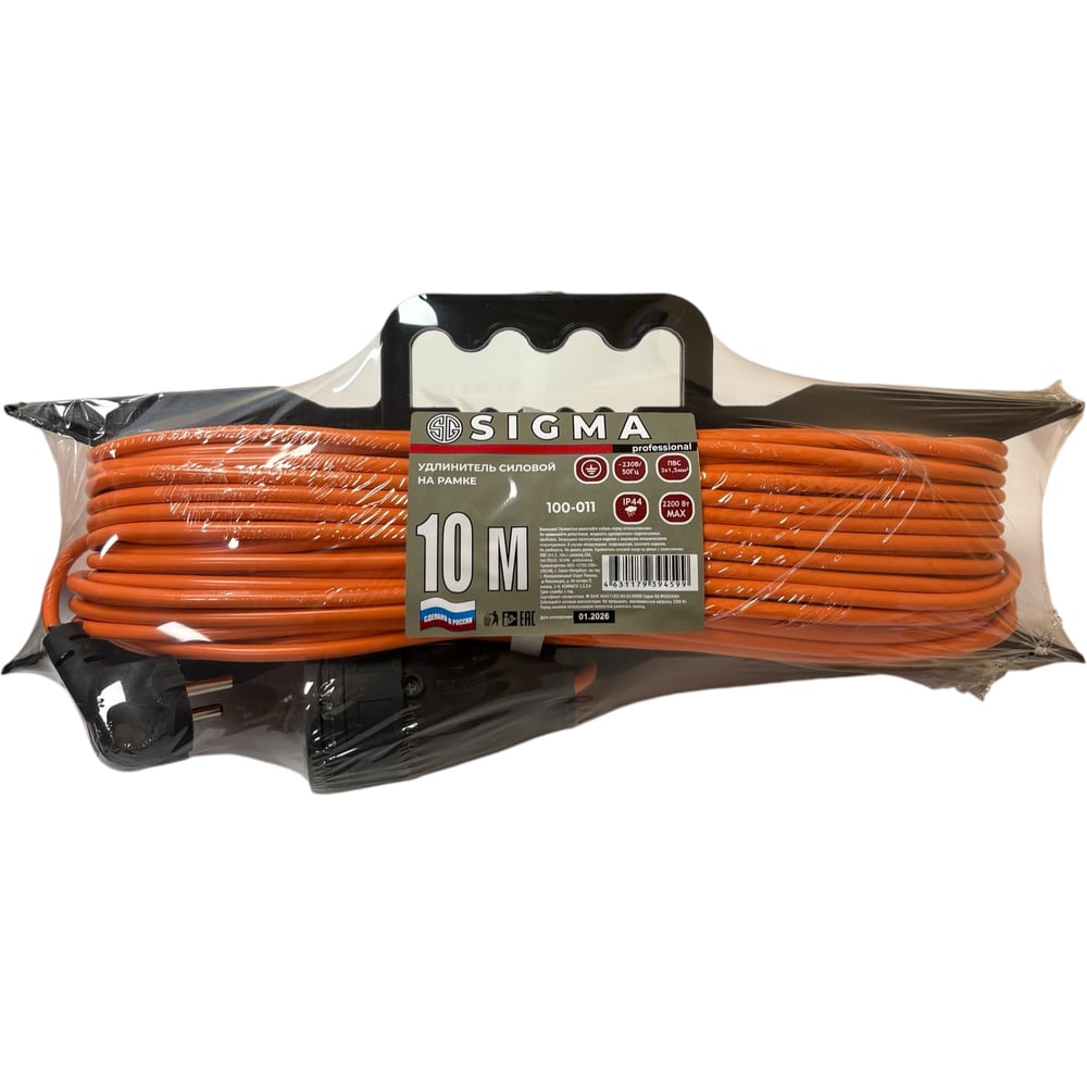 Изображение товара Удлинитель на каркасе Sigma IP44 с заземлением 10 м 220 В 2200 Вт