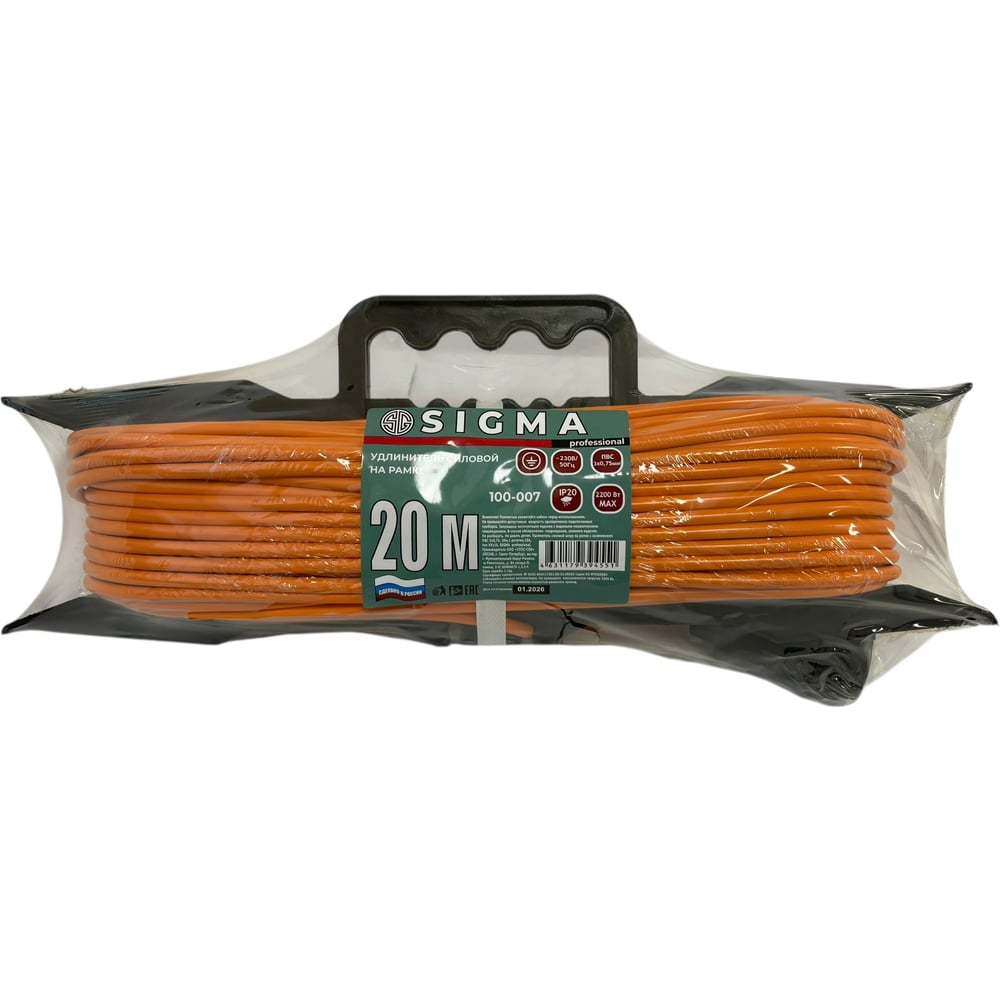Изображение товара Удлинитель Sigma 20м с заземлением ПВС 3х0,75 2200Вт 10А 1 розетка
