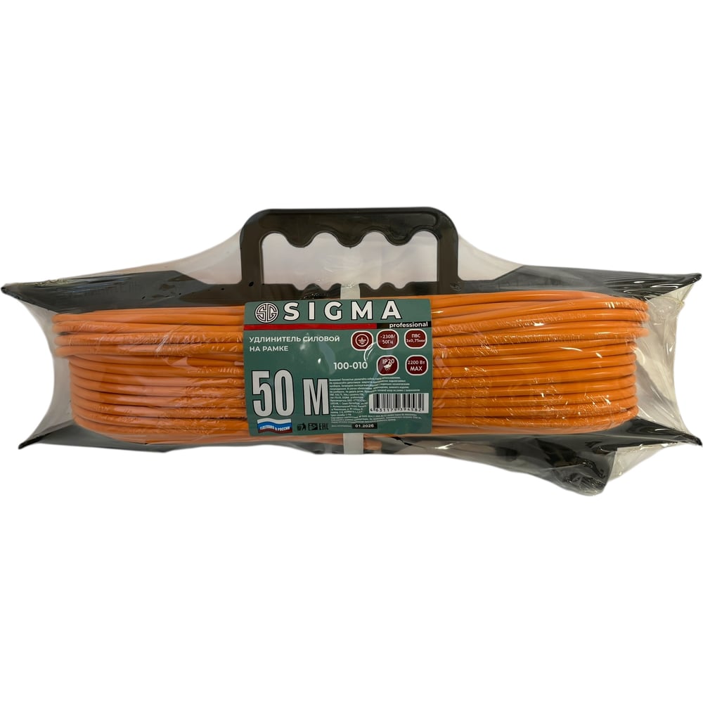 Изображение товара Удлинитель Sigma с заземлением 50 м 220 В 10 А ПВС 3х0.75
