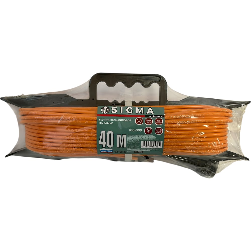 Изображение товара Удлинитель Sigma с заземлением 40 метров ПВС 3х0.75 IP20 для садовых и силовых работ