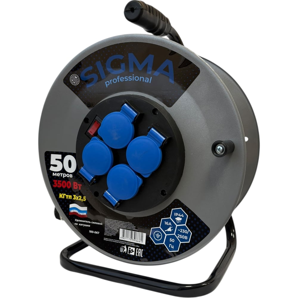 Изображение товара Удлинитель металлический Sigma IP44 50 м 4 розетки заземление