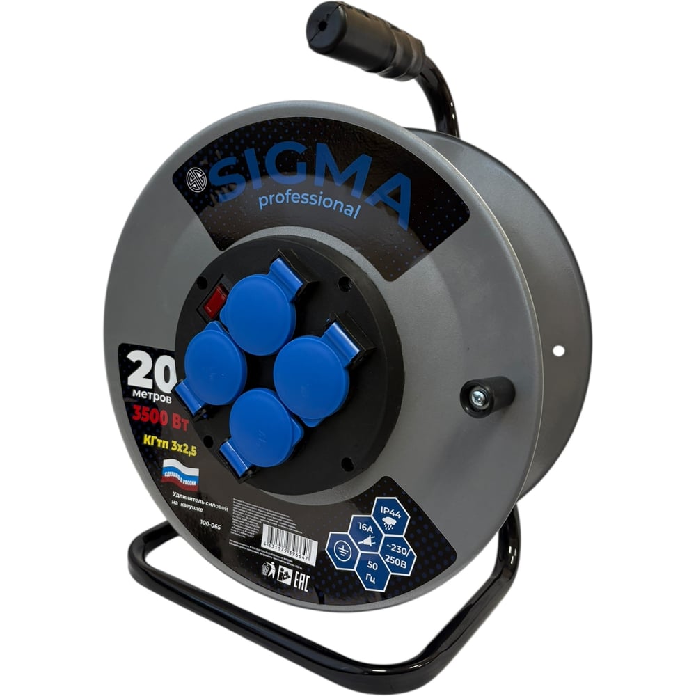 Изображение товара Удлинитель Sigma IP44 на металлической катушке 20м с заземлением и защитой IP44