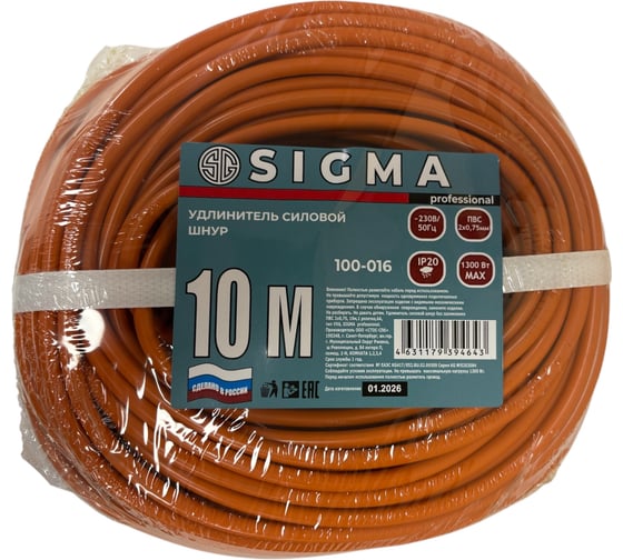 Изображение товара Удлинитель шнур Sigma 1 розетка без заземления (ПВС 2*1,5) 230 В / 6 А / 1300 Вт 10 метров 100021