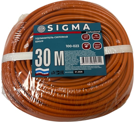 Изображение товара Удлинитель шнур Sigma 1 розетка без заземления (ПВС 2*1,5) 230 В / 6 А / 1300 Вт 30 метров 100023