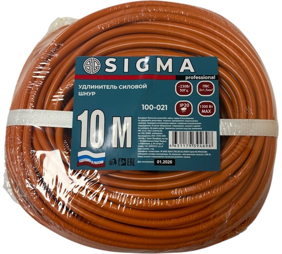Изображение товара Удлинитель шнур Sigma 1 розетка без заземления (ПВС 2*0,75) 230 В / 6 А / 1300 Вт 10 метров 100016