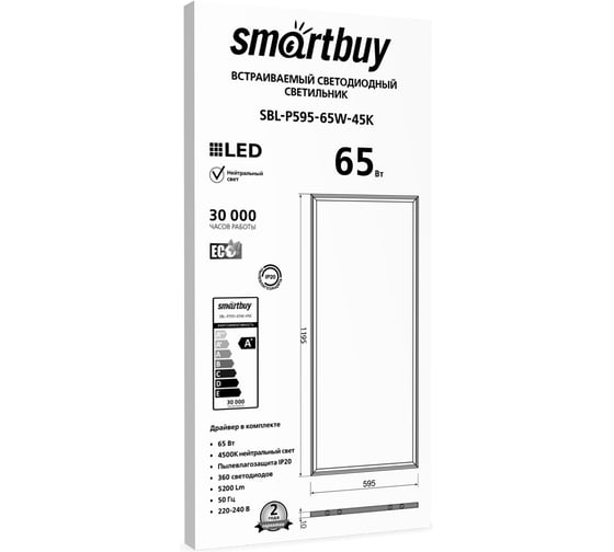 Изображение товара Светильник потолочный (LED) ультратонкий (панель) Smartbu Prо 65W 595*1195/4000K SBL-PEMC595-65W-40