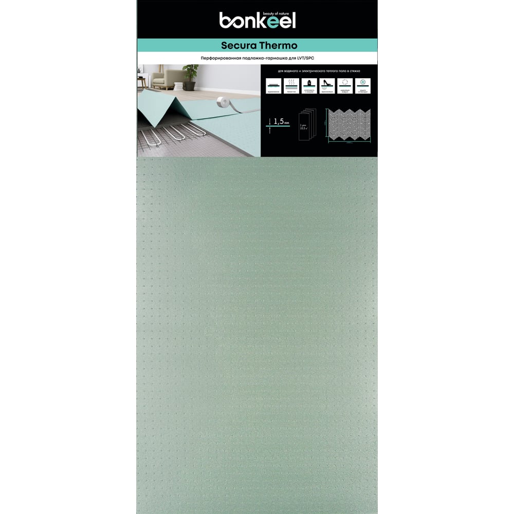 Изображение товара Подложка BONKEEL для SPC Bonkeel Secura Thermo 1,5 мм для кварц-винила и SPC покрытий