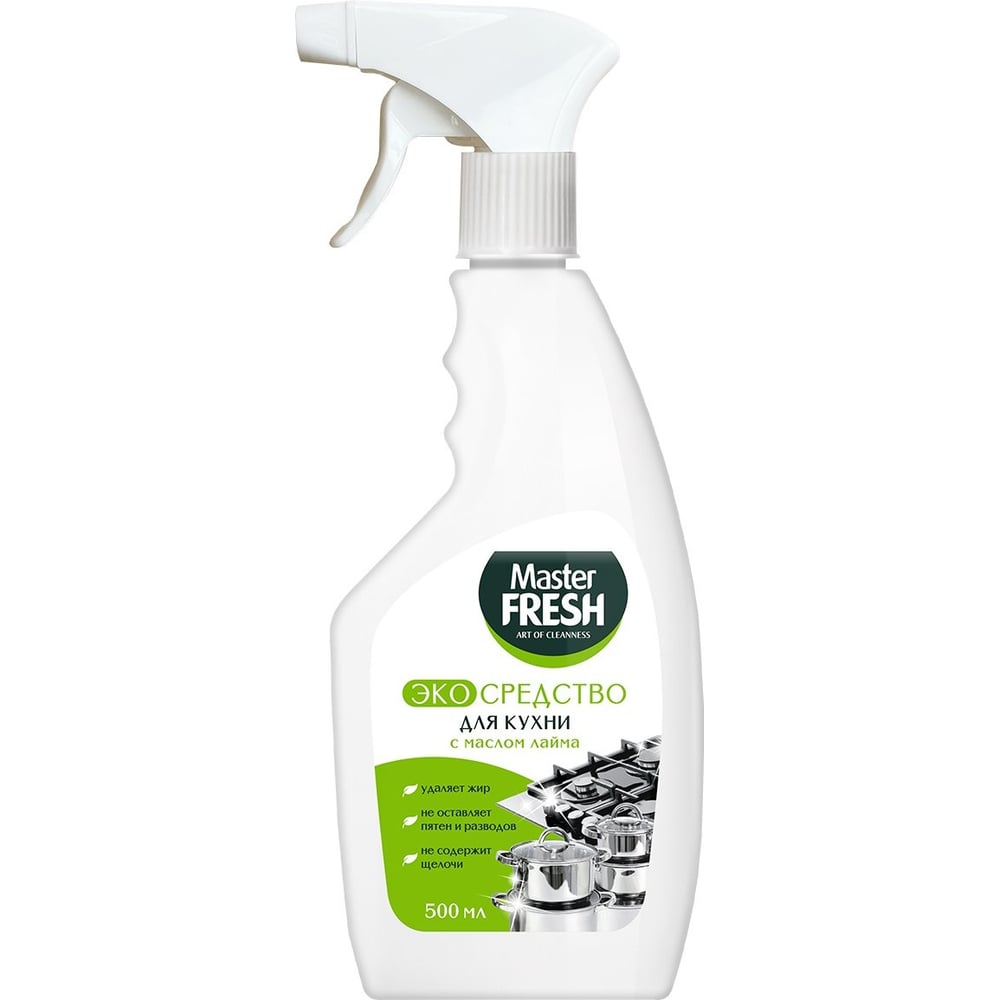 Изображение товара Средство чистящее для кухни Master Fresh лайм 500мл для стеклокерамики и плит