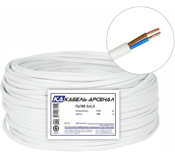 Изображение товара Провод Кабель-Арсенал ПуГВВ 2х1,0 ГОСТ - 100 м KARS-40007