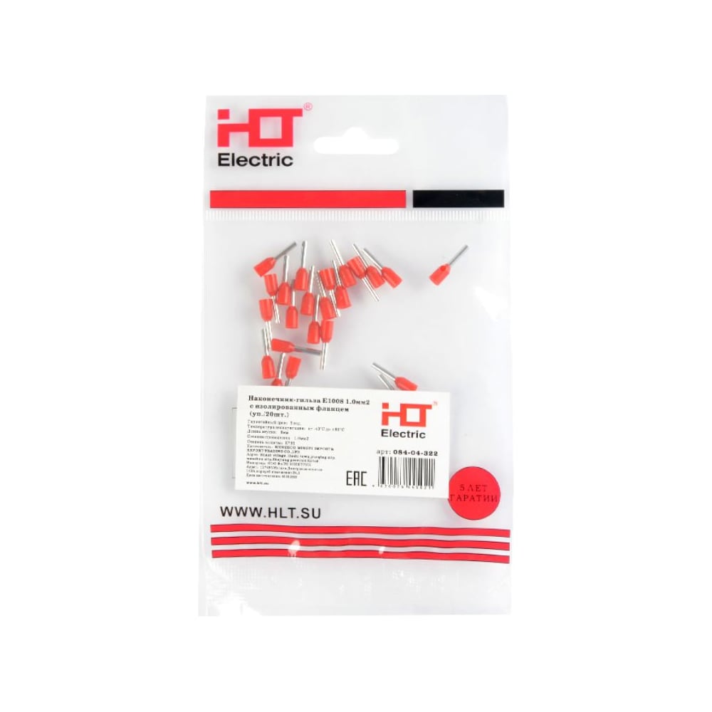 Изображение товара Гильза HLT Е1012 1.0мм с изолированным фланцем 20шт/уп