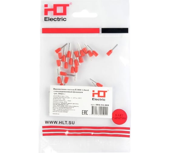 Изображение товара Наконечник-гильза HLT Е1012 1.0мм с изолированным фланцем 20шт. (50уп./уп.) 084-04-323