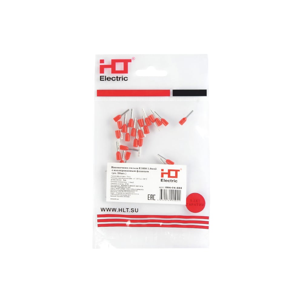 Изображение товара Наконечник-гильза HLT Е1008 1.0мм с изолированным фланцем 20шт