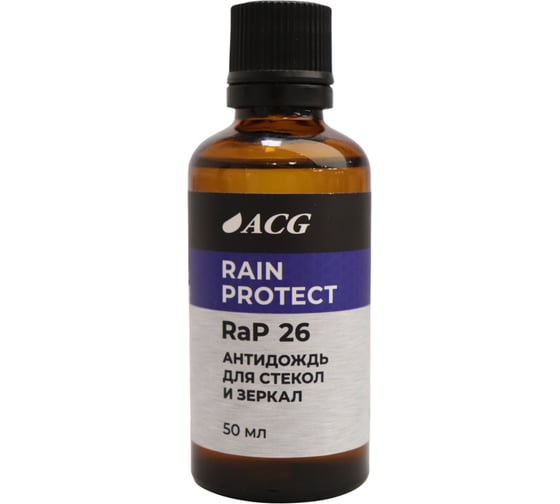 Изображение товара Антидождь для стекол и зеркал ACG Rain Protect RaP 26 50 мл 1030496